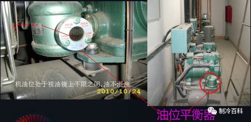 冷庫的基本原理、結(jié)構(gòu)與維修保養(yǎng)