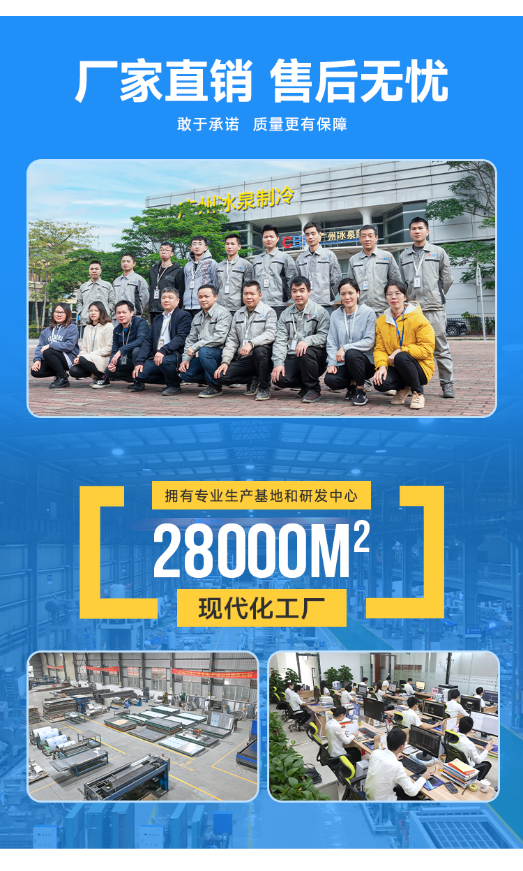 全面的售后服務和技術(shù)支持